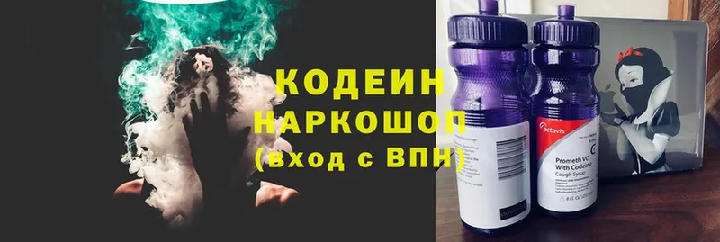 Купить наркотики Малоярославец КОКАИН  МАРИХУАНА  Меф  ГАШ 